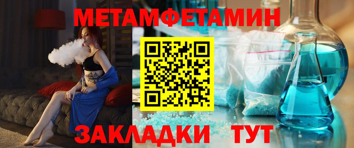 АМФ 97% Ишим