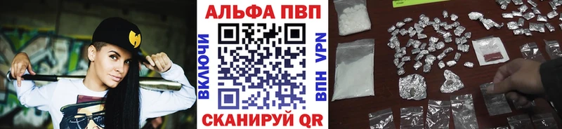 mega ТОР  Ишим  Альфа ПВП СК 