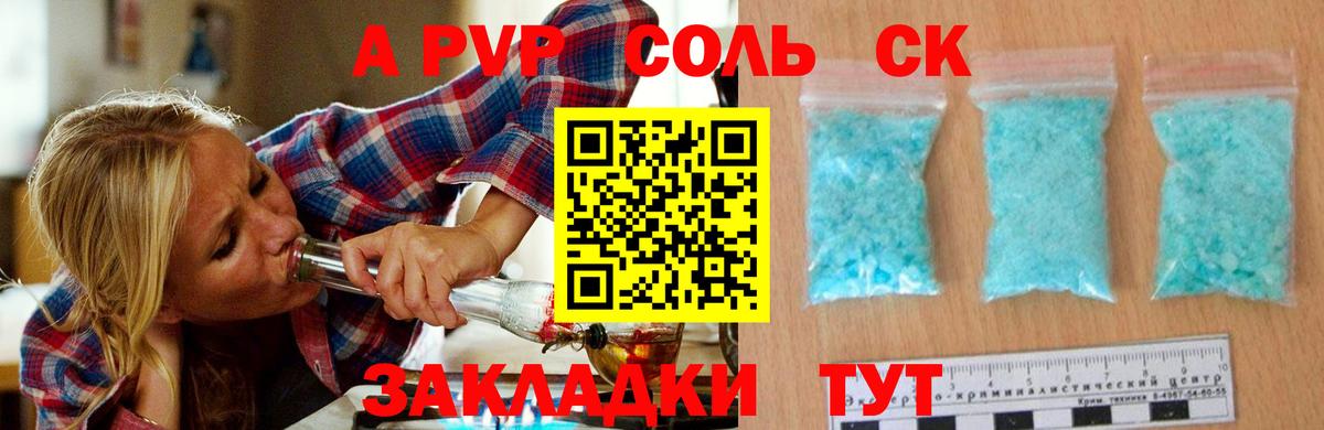 APVP VHQ  Вход с VPN  что такое   Ишим 