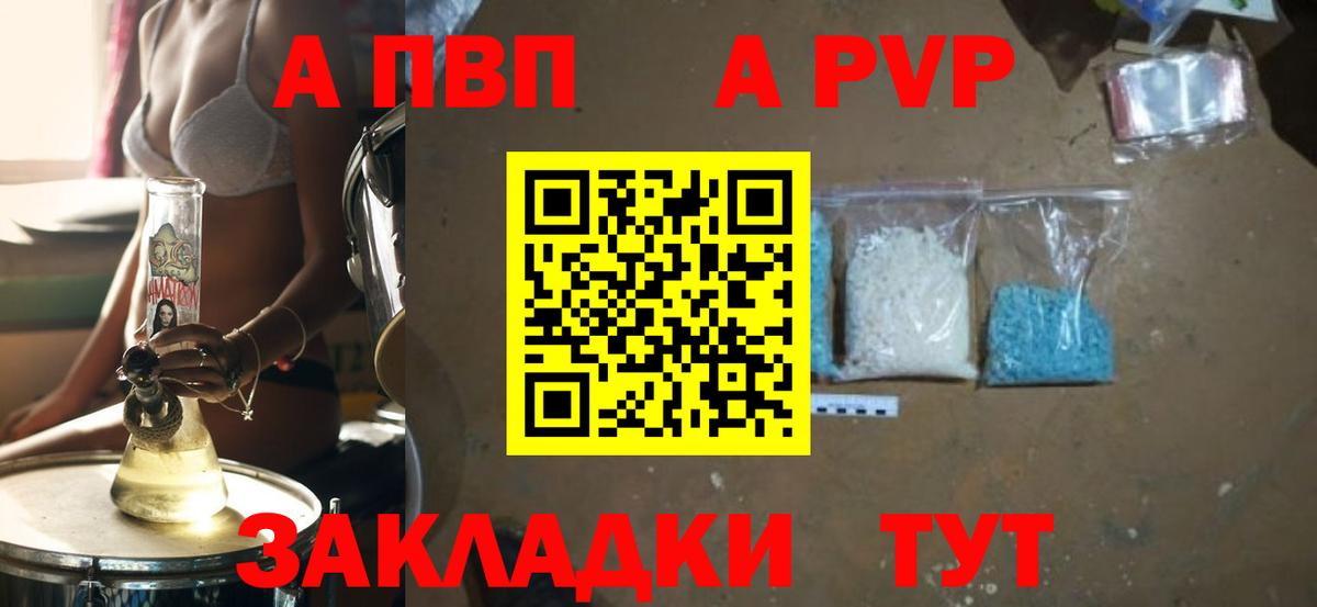 A PVP СК Ишим