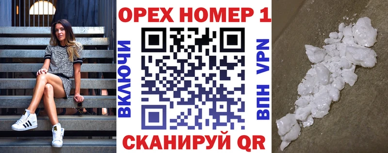 КОКАИН Эквадор  Ишим 