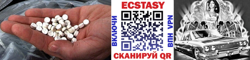 Ecstasy 300 mg  Ишим 