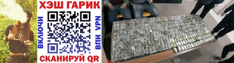 это телеграм  Ишим  Гашиш хэш  магазин  наркотиков  блэк спрут ССЫЛКА 