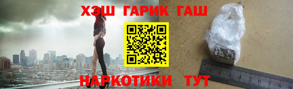 Гашиш Изолятор Ишим