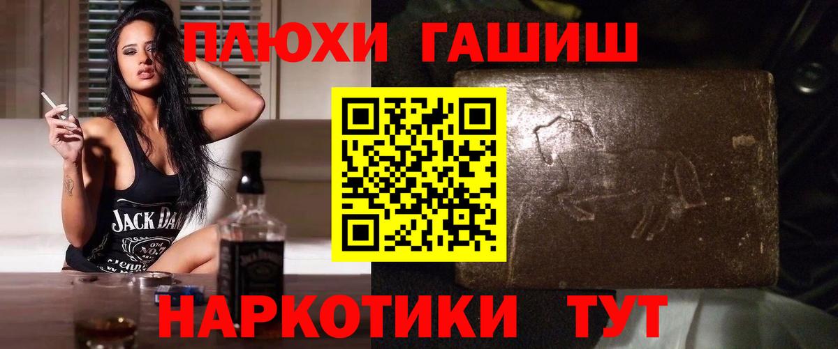 ГАШИШ 40% ТГК  Вход с VPN  Ишим  ГАШ гарик 