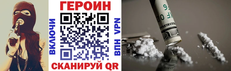 ГЕРОИН Афган  сколько стоит  Ишим 