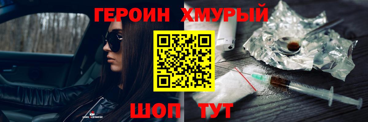 БУТИРАТ Ишим