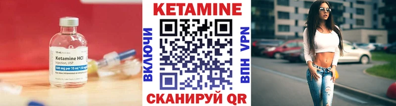 купить  сайты  Ишим  blacksprut сайт  Кетамин VHQ 
