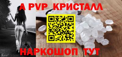 шишки Донецк