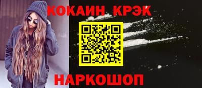 тгк Донской