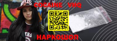 сатива Иваново