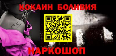 шишки Донецк