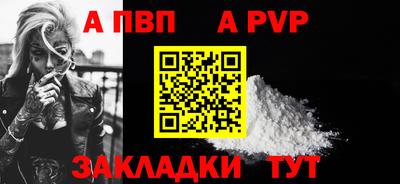 шишки Донецк