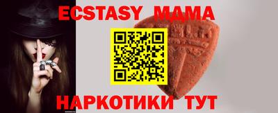 шишки Донецк