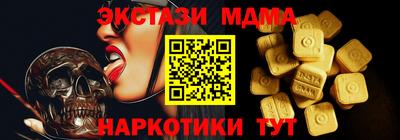 шишки Донецк