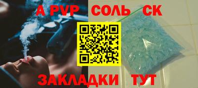 тгк Донской