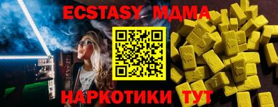 гидра Ижевск