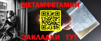 шишки Донецк