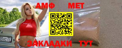 шишки Донецк