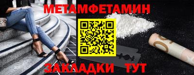 шишки Донецк