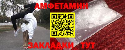 шишки Донецк