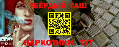 шишки Донецк