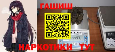 шишки Донецк