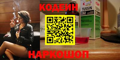 тгк Донской