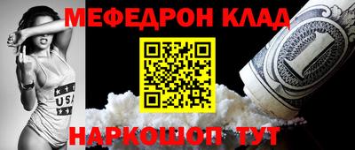 шишки Донецк