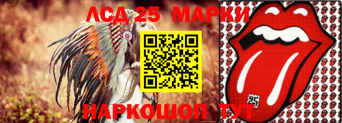 Ишим  LSD-25  Меф кристаллы  ГАШИШ  Конопля  Вход с VPN  Метамфетамин 