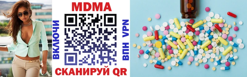 наркошоп  мега как зайти  MDMA VHQ  Ишим 
