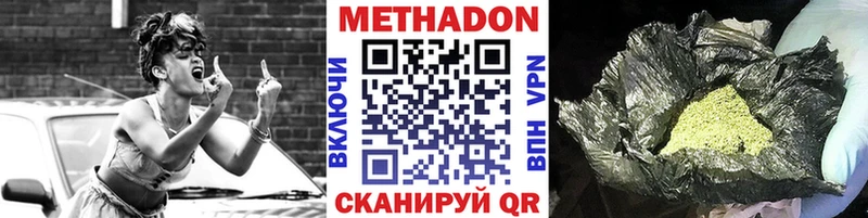 blacksprut зеркало  Ишим  Метадон кристалл 