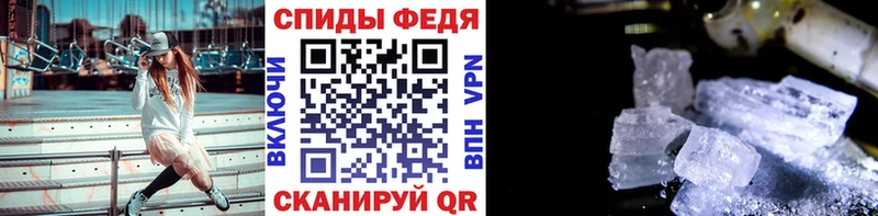 Метамфетамин винт  купить наркоту  Ишим 