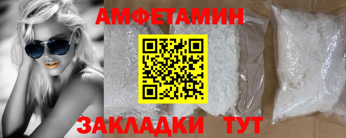 Первитин винт  Вход с VPN  Ишим 