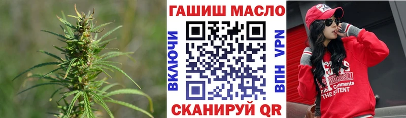 Дистиллят ТГК гашишное масло  omg зеркало  Ишим 