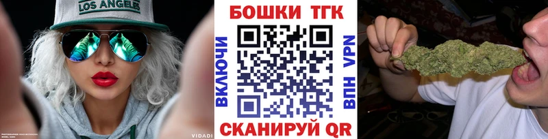 наркошоп Ишим ОМГ ОМГ ONION Бошки Шишки AK-47