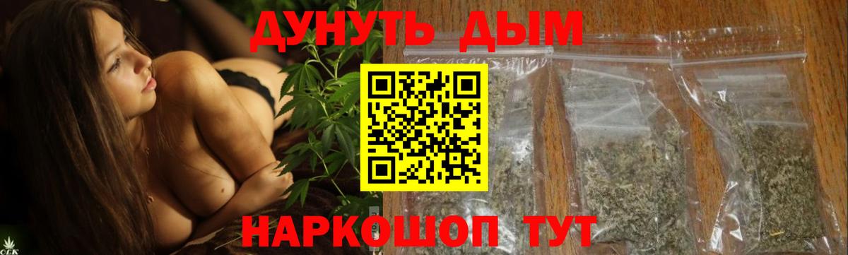 Ишим  Марихуана AK-47  Марихуана MAZAR  Вход с VPN  Бошки марихуана Ganja 